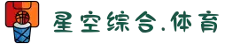星空·综合(中国)体育官方网站-xingkong sports